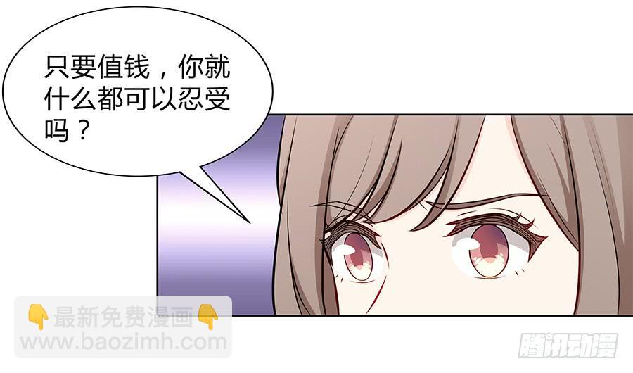 095 恶意(1/2)-第103话