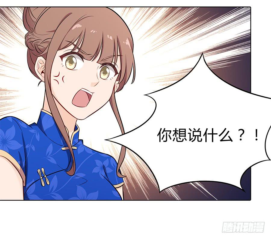 095 恶意(1/2)-第103话