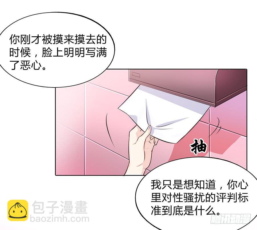 095 恶意(1/2)-第103话