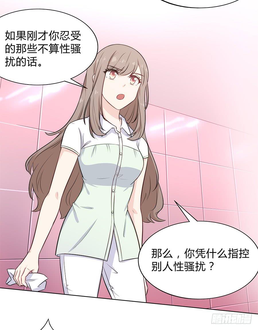 095 恶意(1/2)-第103话