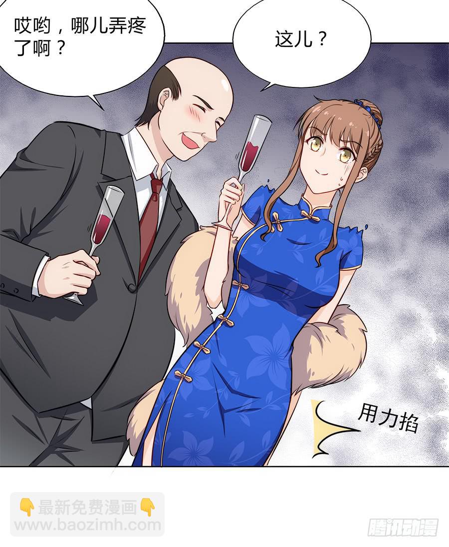 095 恶意(1/2)-第103话