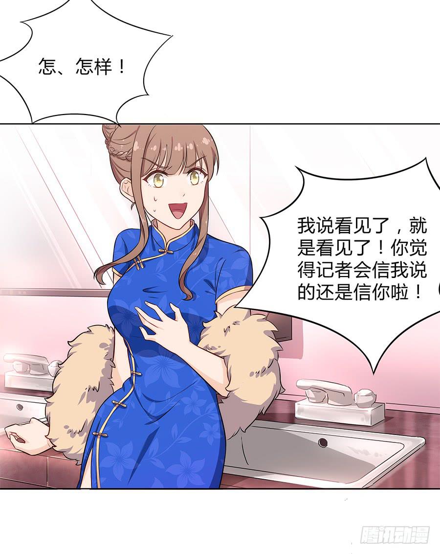 095 恶意(1/2)-第103话