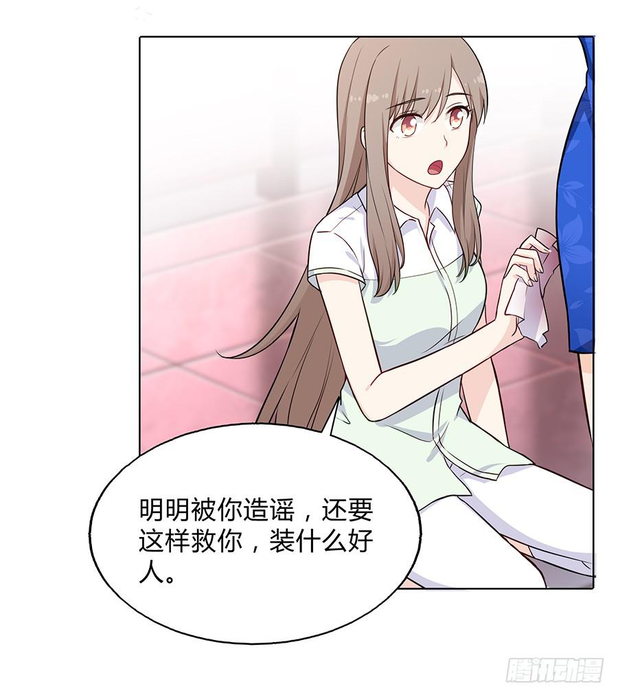 095 恶意(1/2)-第103话