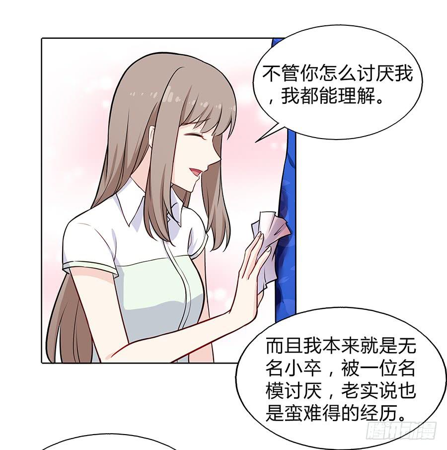 095 恶意(1/2)-第103话