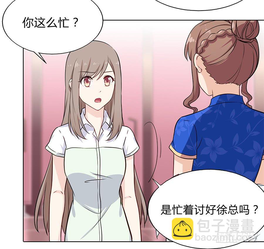 095 恶意(1/2)-第103话