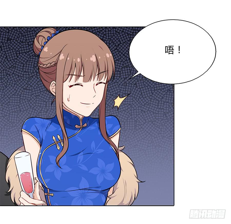 095 恶意(1/2)-第103话