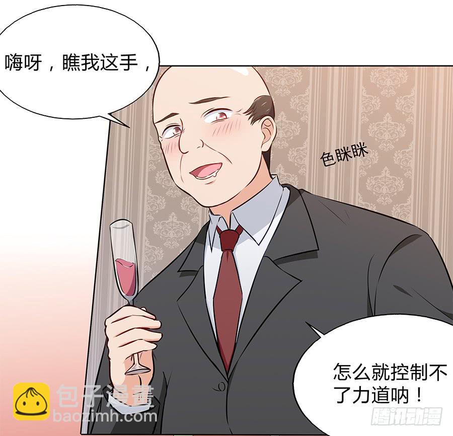 095 恶意(1/2)-第103话