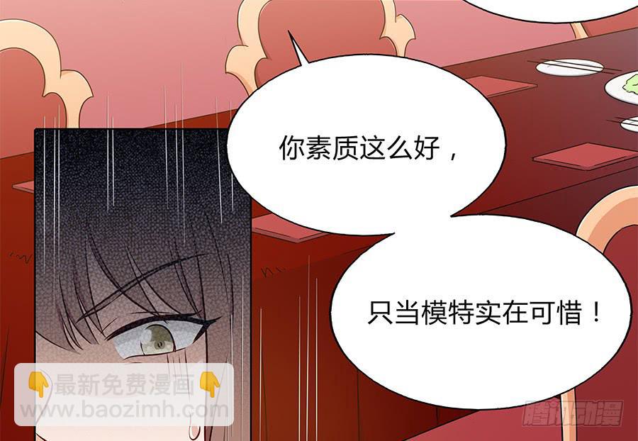 095 恶意(1/2)-第103话