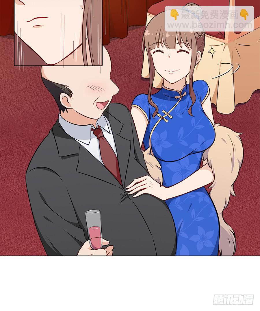 095 恶意(1/2)-第103话