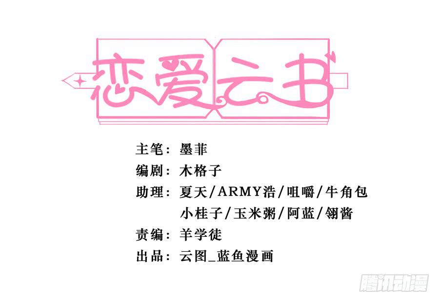 096 山雨欲来（下）-第105话