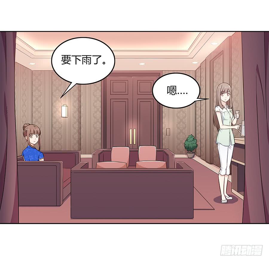 096 山雨欲来（下）-第105话