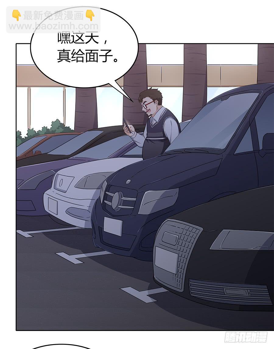 096 山雨欲来（下）-第105话