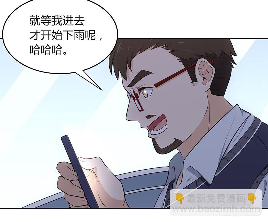 096 山雨欲来（下）-第105话