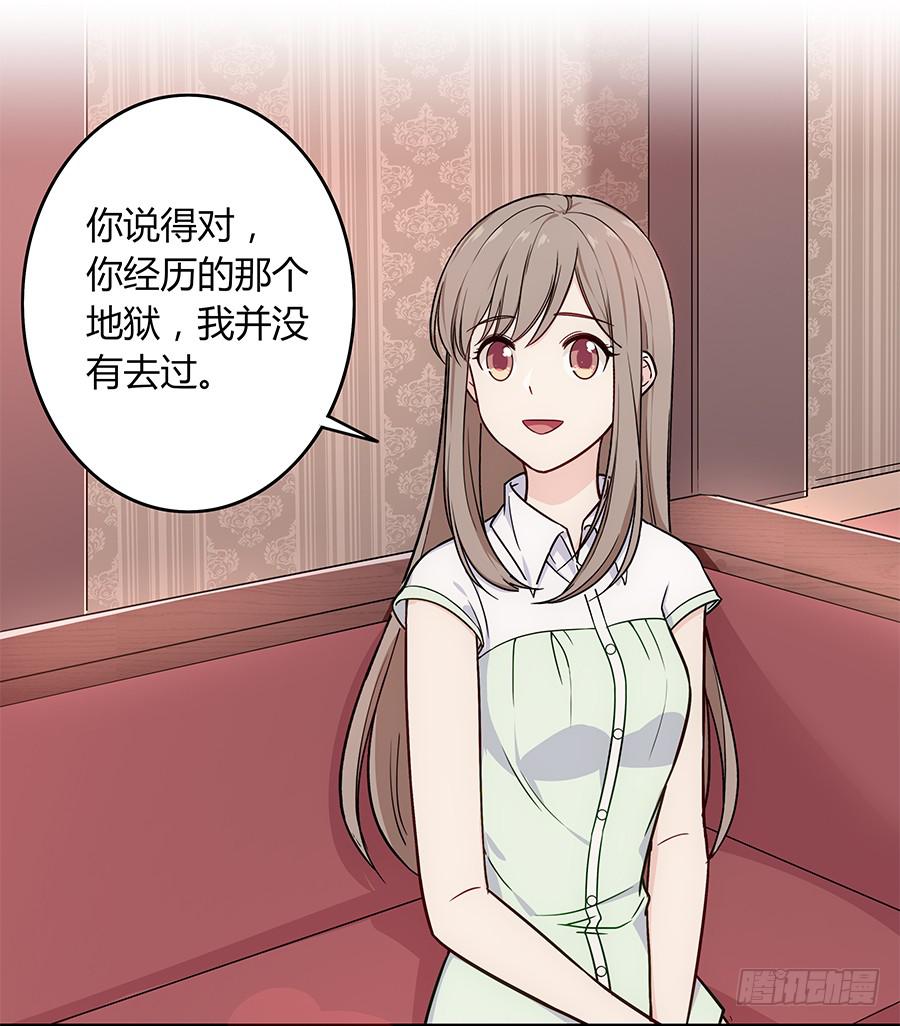 096 山雨欲来（下）-第105话