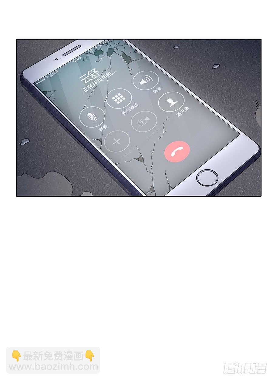 096 山雨欲来（下）-第105话