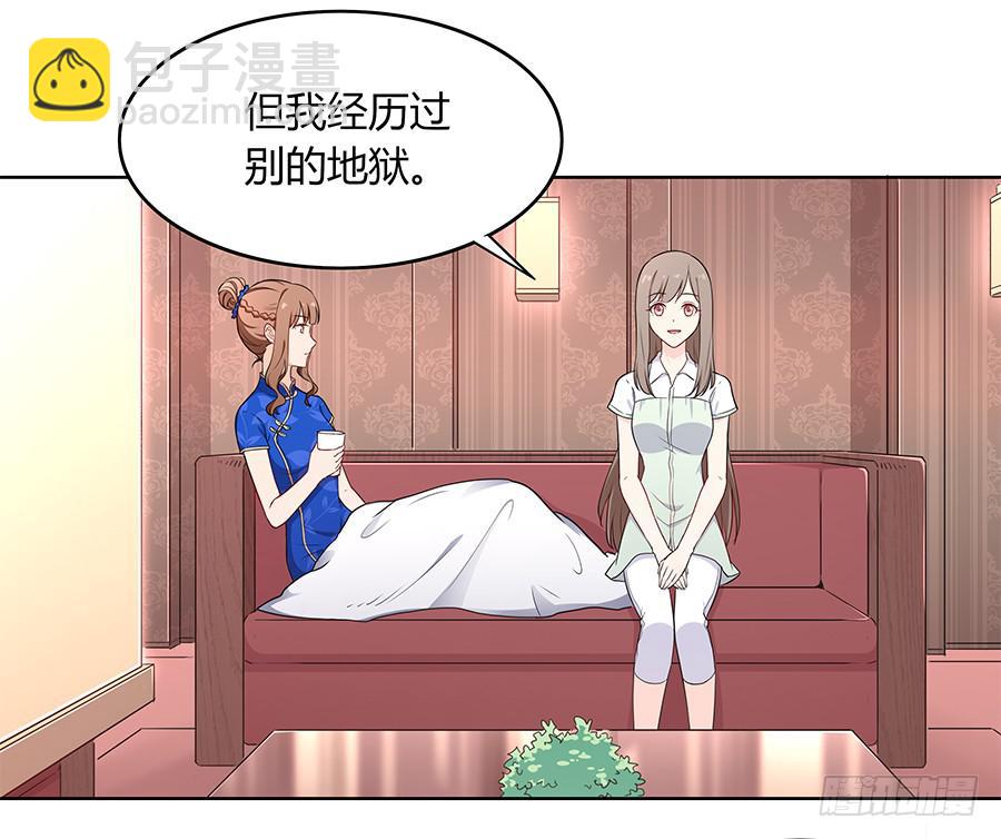 096 山雨欲来（下）-第105话