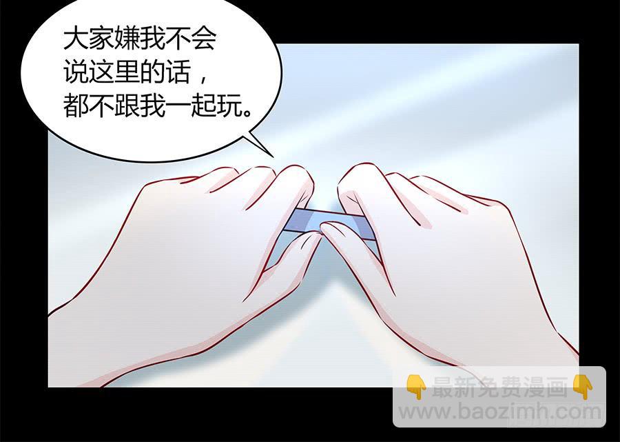 098 幽冥(1/2)-第107话