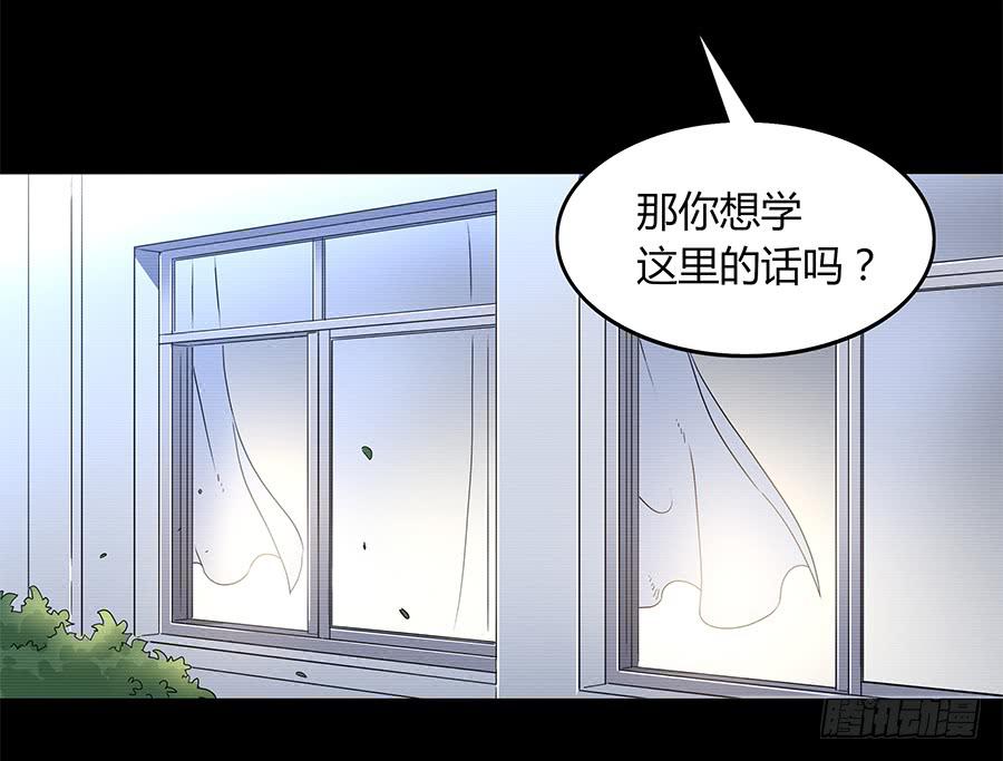 098 幽冥(1/2)-第107话