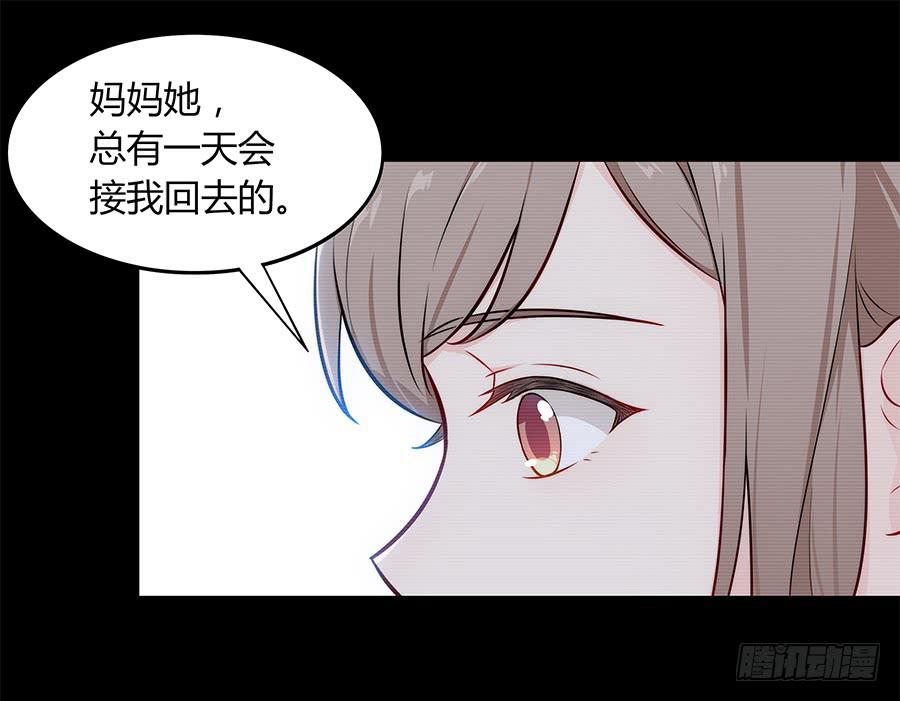 098 幽冥(1/2)-第107话