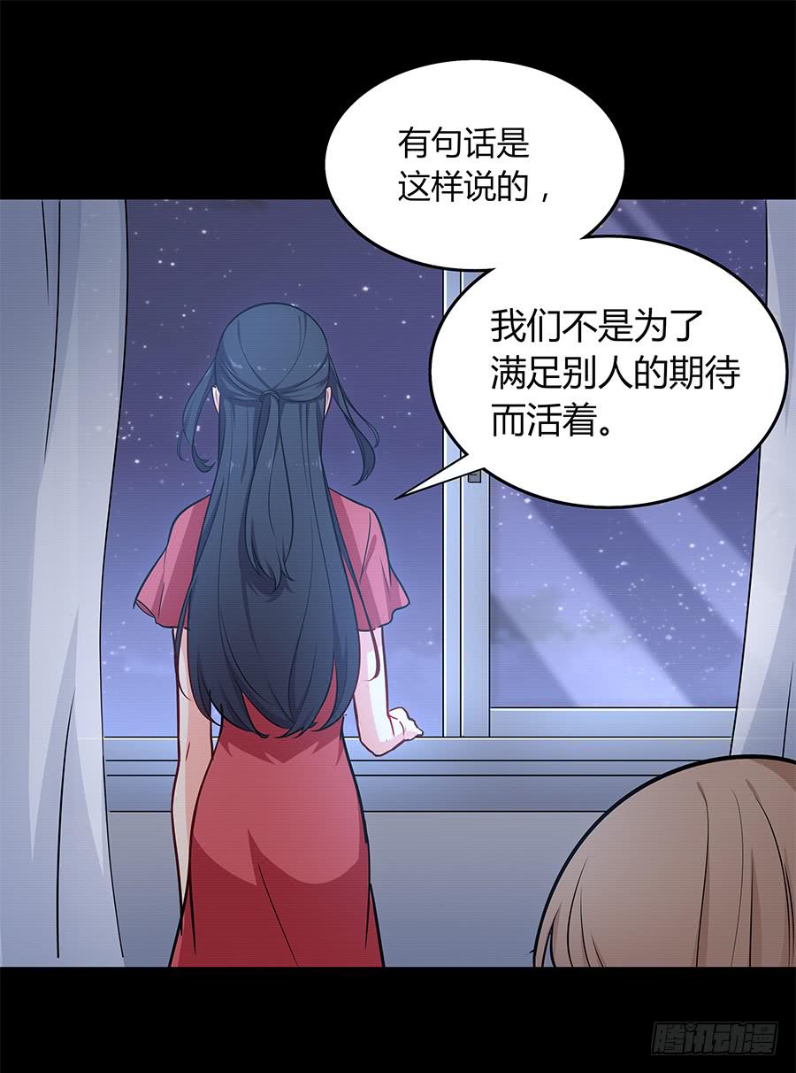 098 幽冥(1/2)-第107话