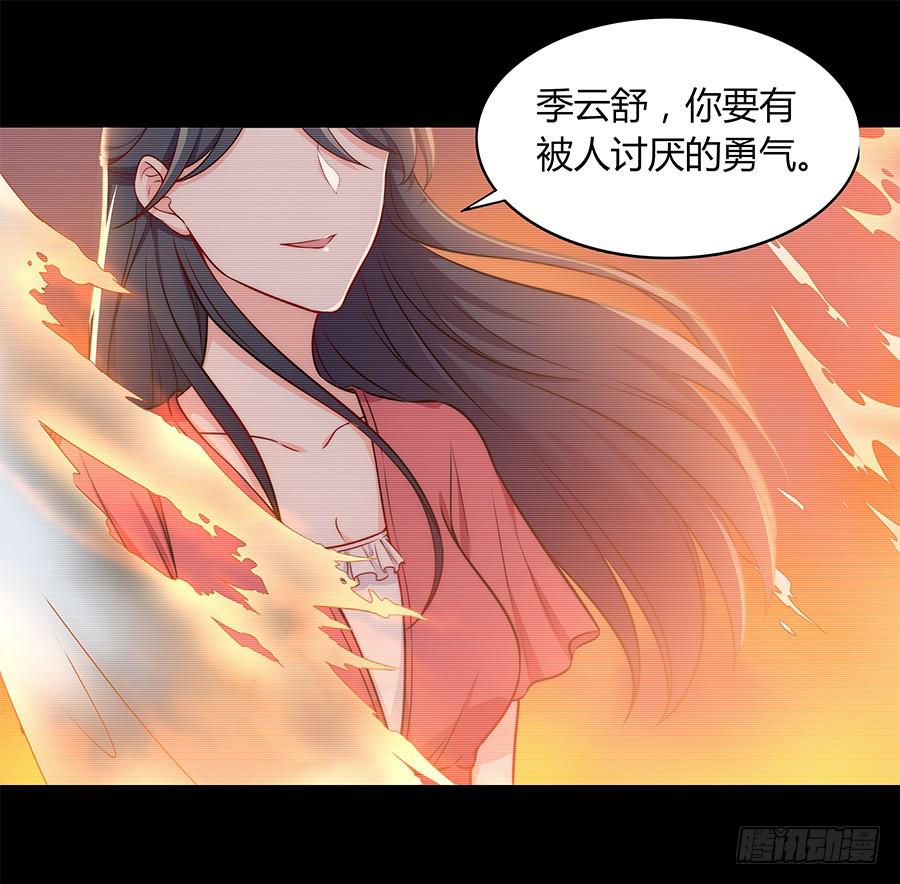 098 幽冥(1/2)-第107话