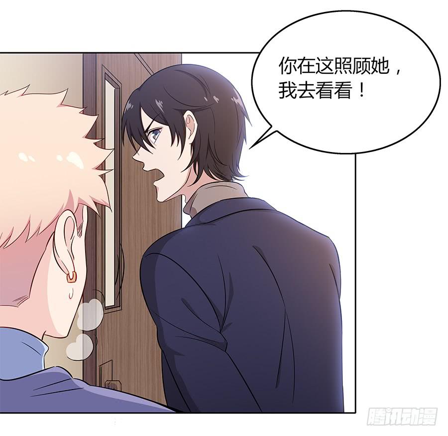 098 幽冥(1/2)-第107话