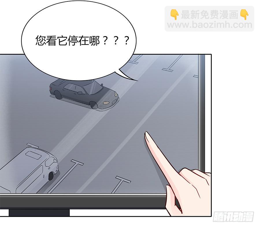 100 突破口(1/2)-第109话