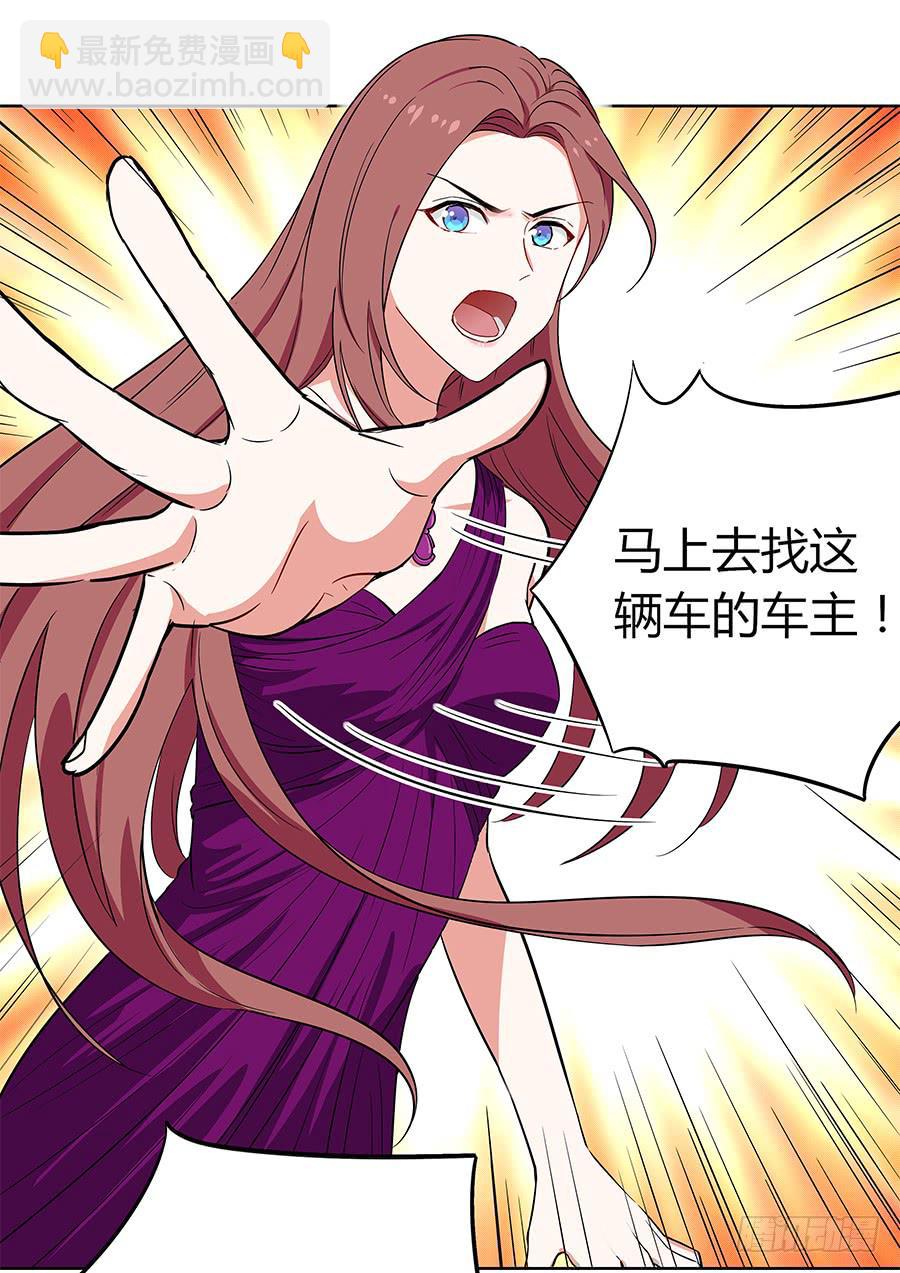 100 突破口(1/2)-第109话