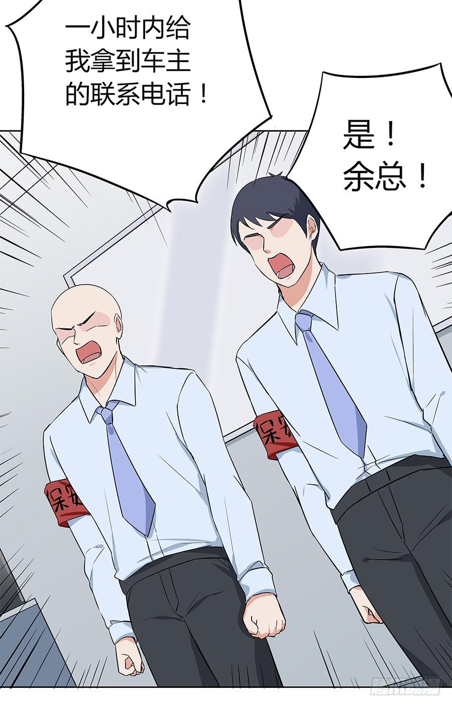 100 突破口(1/2)-第109话