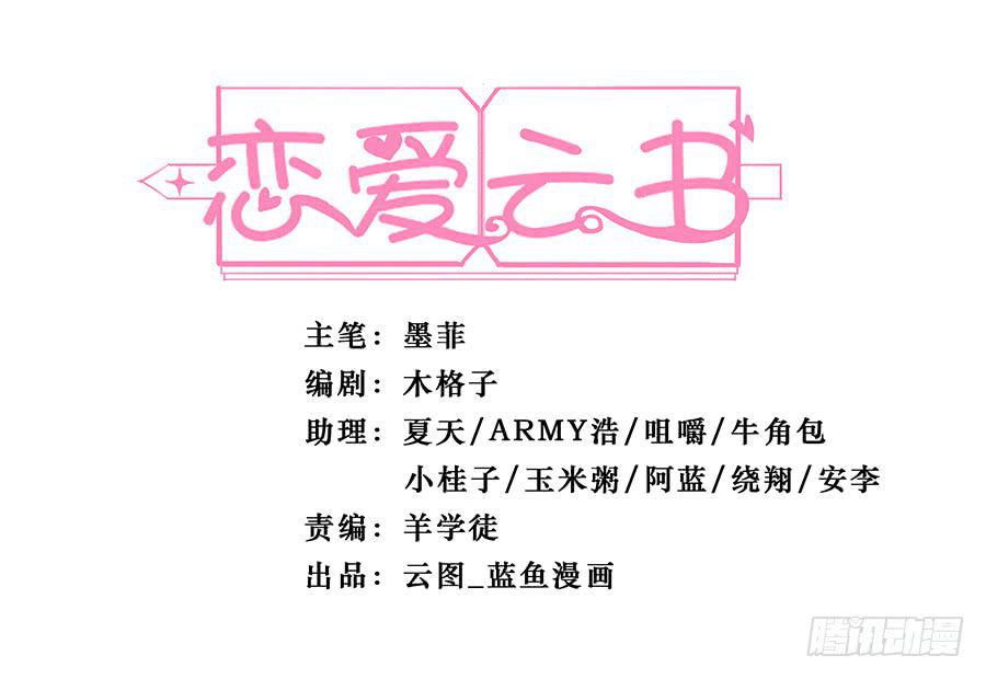 100 突破口(1/2)-第109话