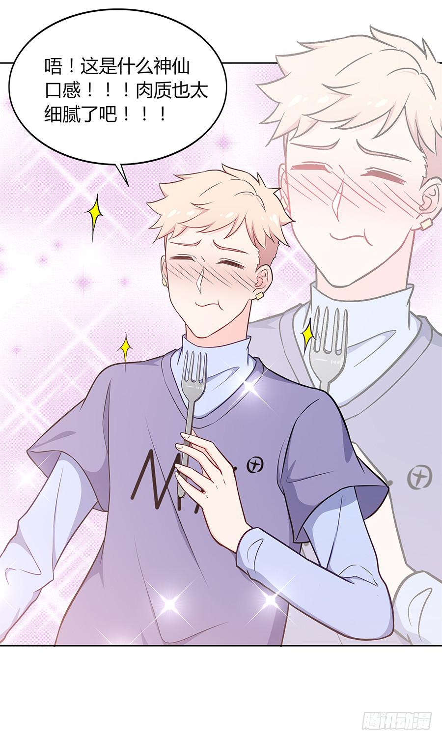 100 突破口(1/2)-第109话