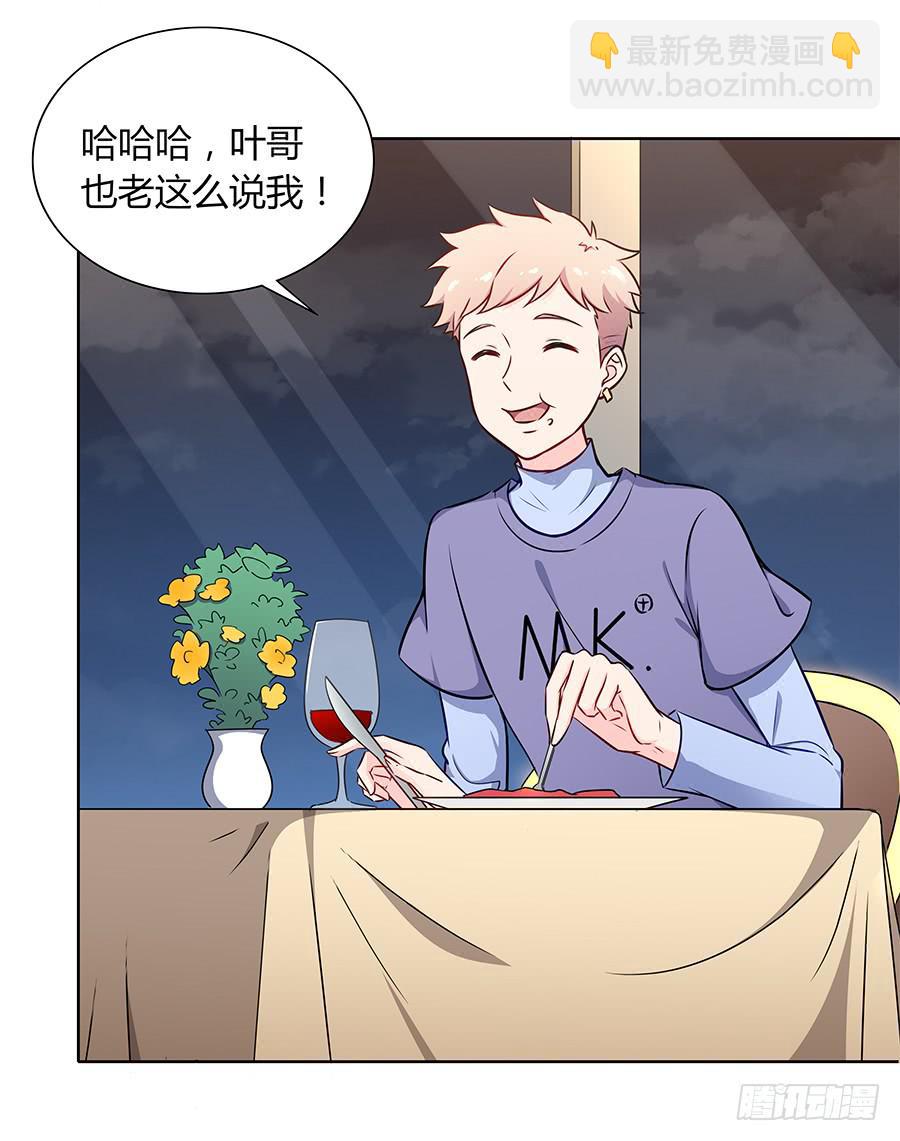 100 突破口(1/2)-第109话