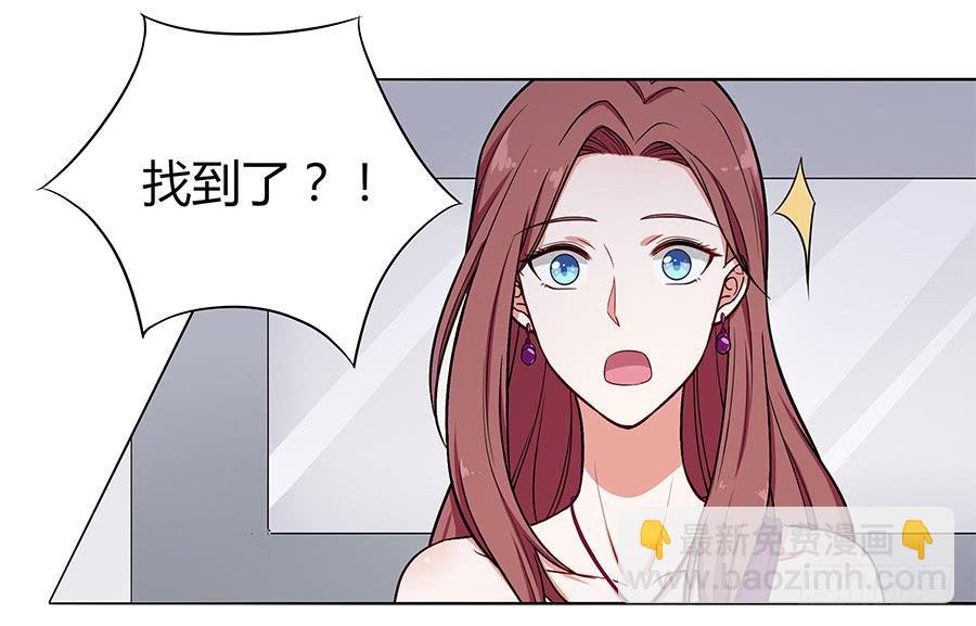 100 突破口(1/2)-第109话