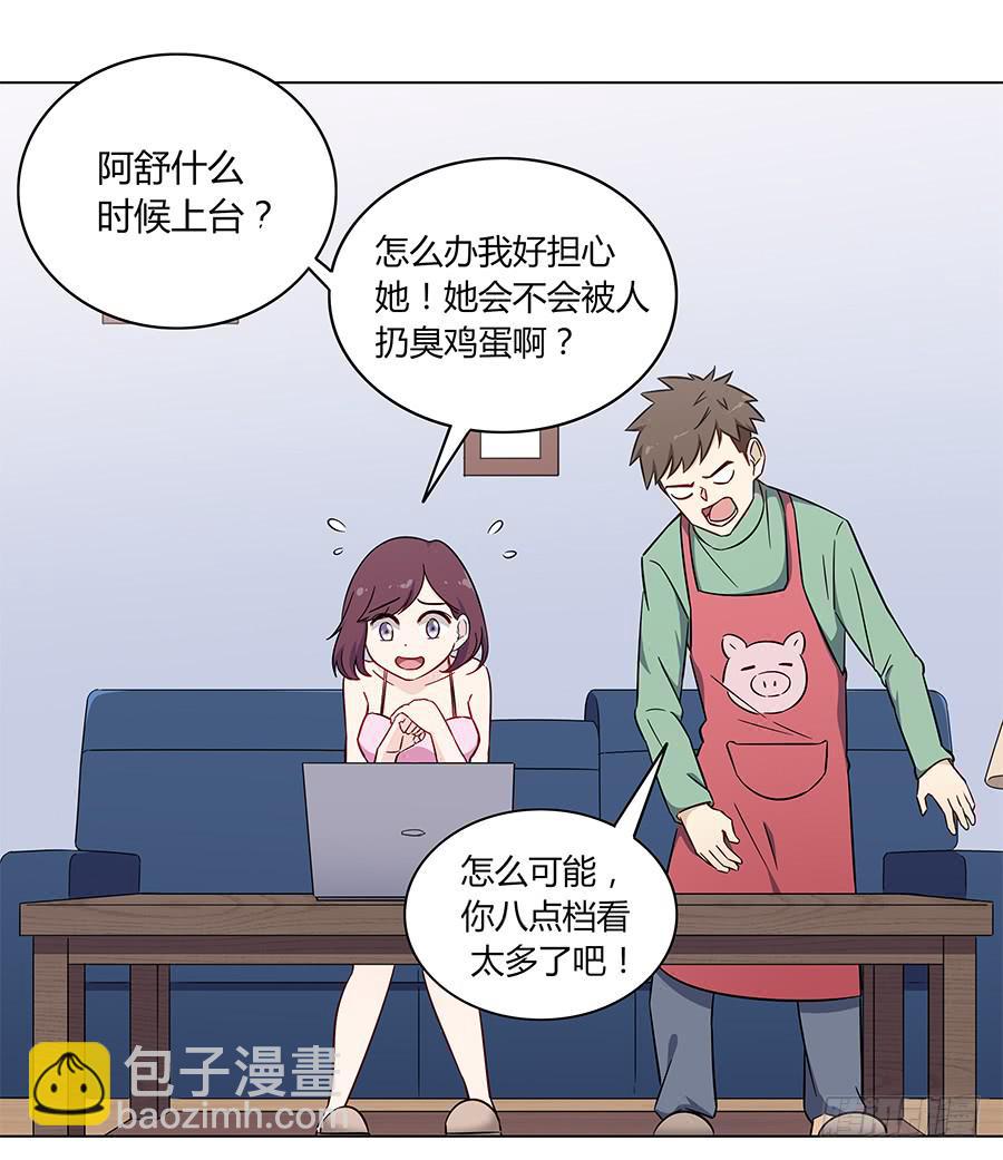 102 狼群与猎物(1/2)-第111话