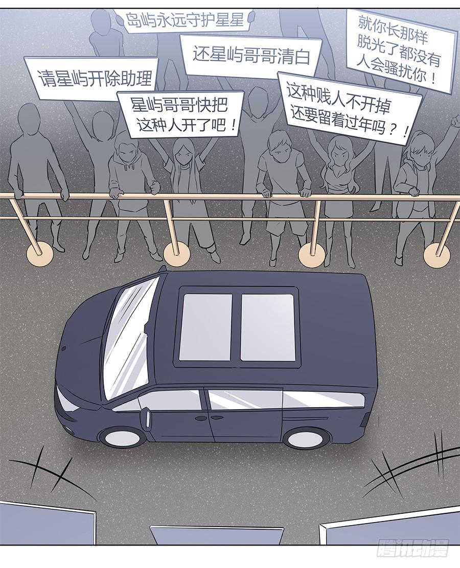 102 狼群与猎物(1/2)-第111话