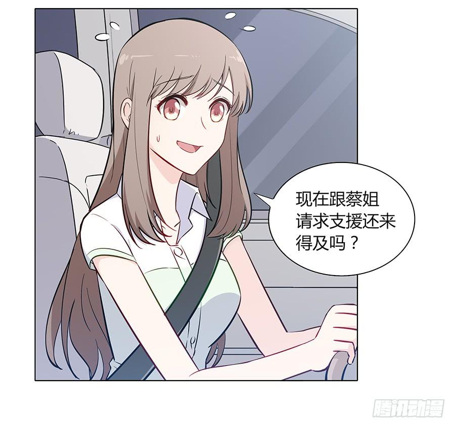 102 狼群与猎物(1/2)-第111话