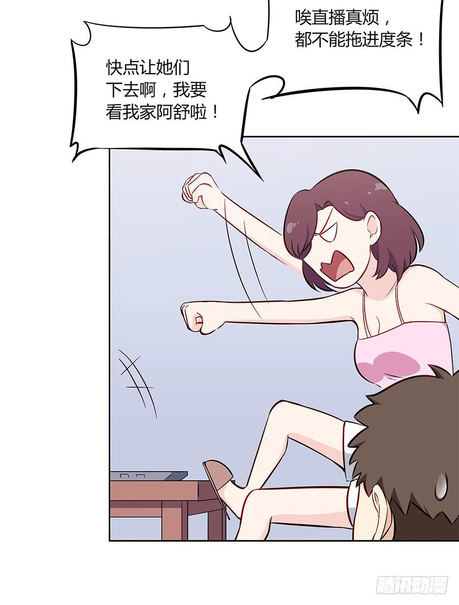 102 狼群与猎物(1/2)-第111话