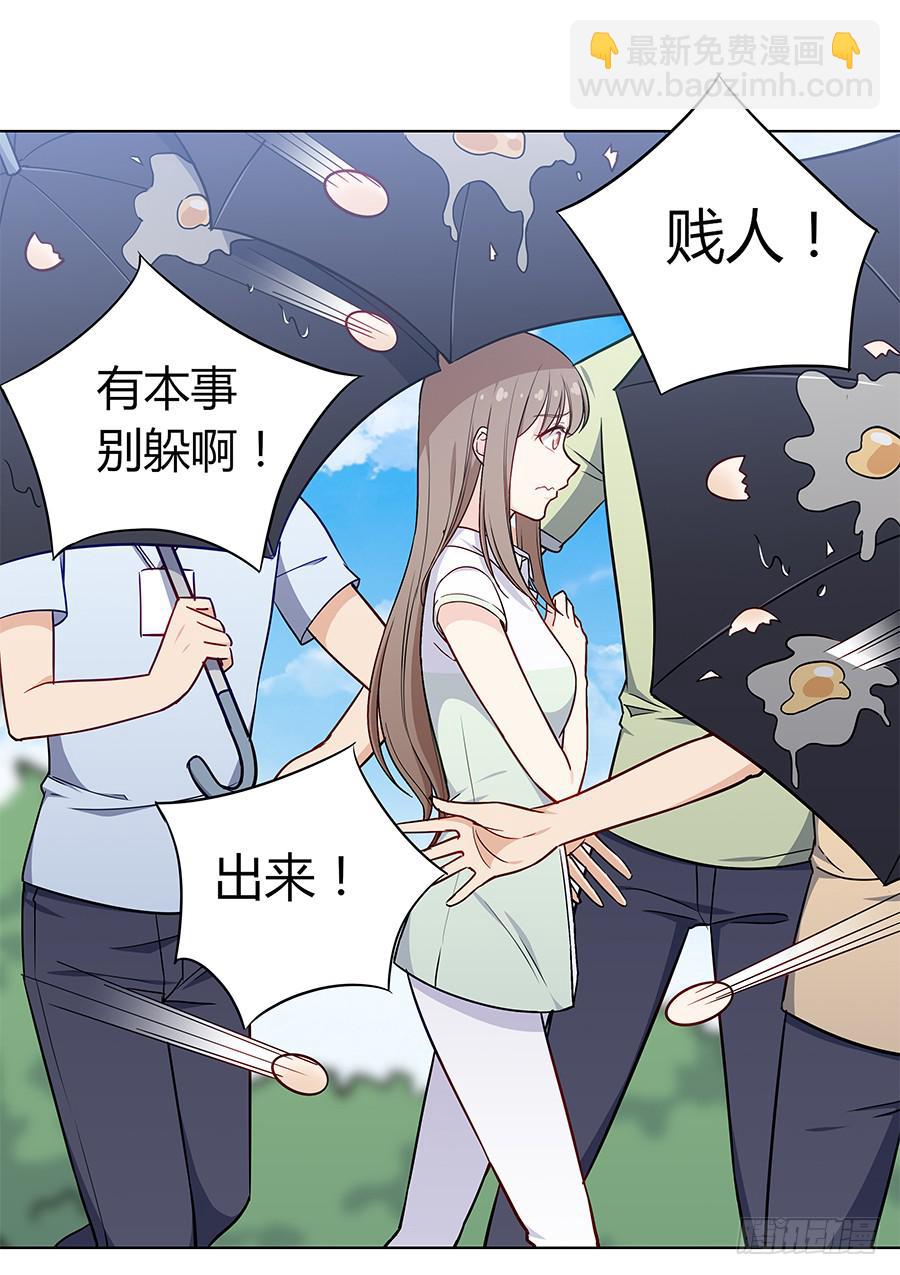 102 狼群与猎物(1/2)-第111话