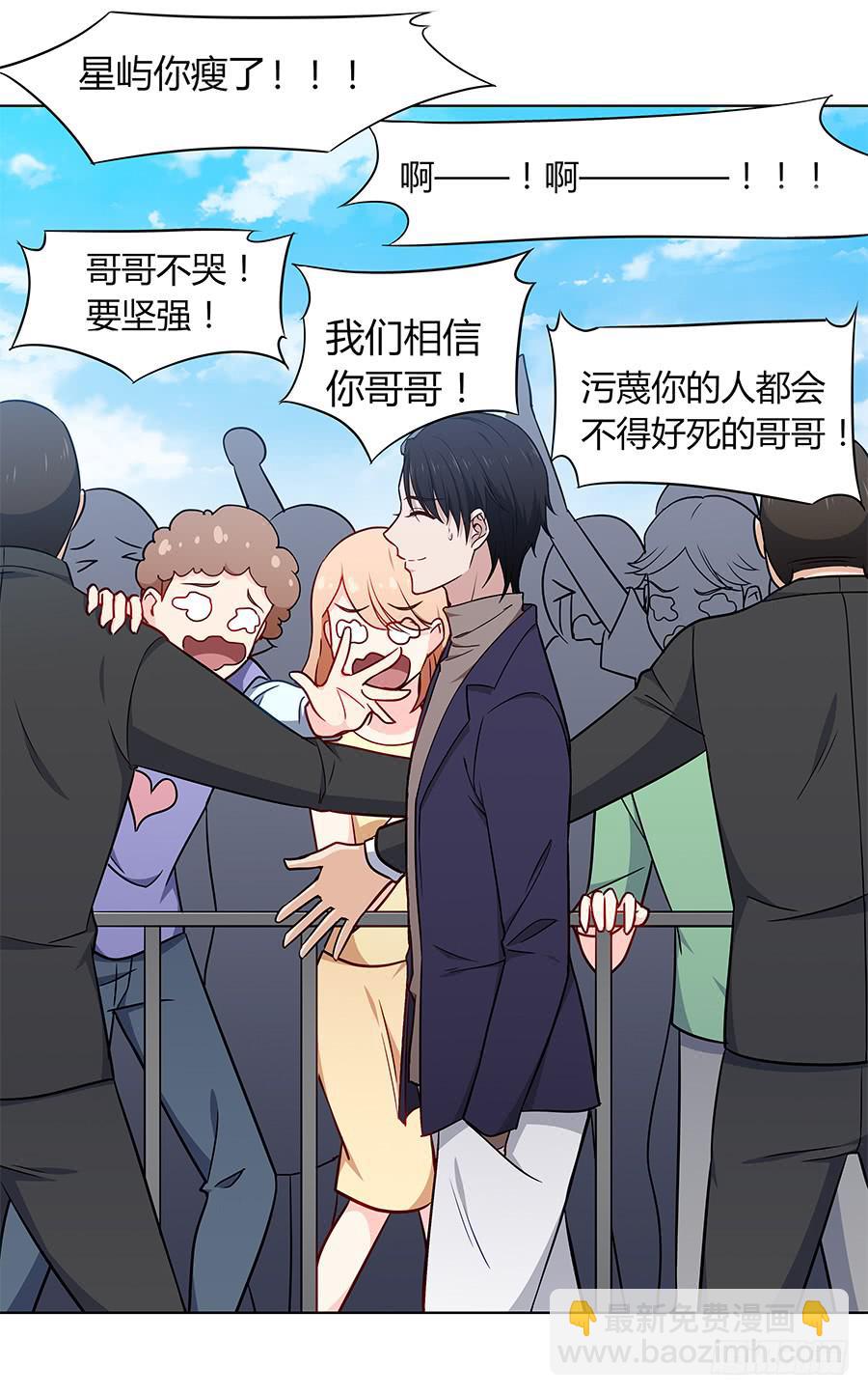 102 狼群与猎物(1/2)-第111话