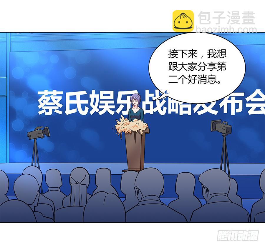 102 狼群与猎物(1/2)-第111话