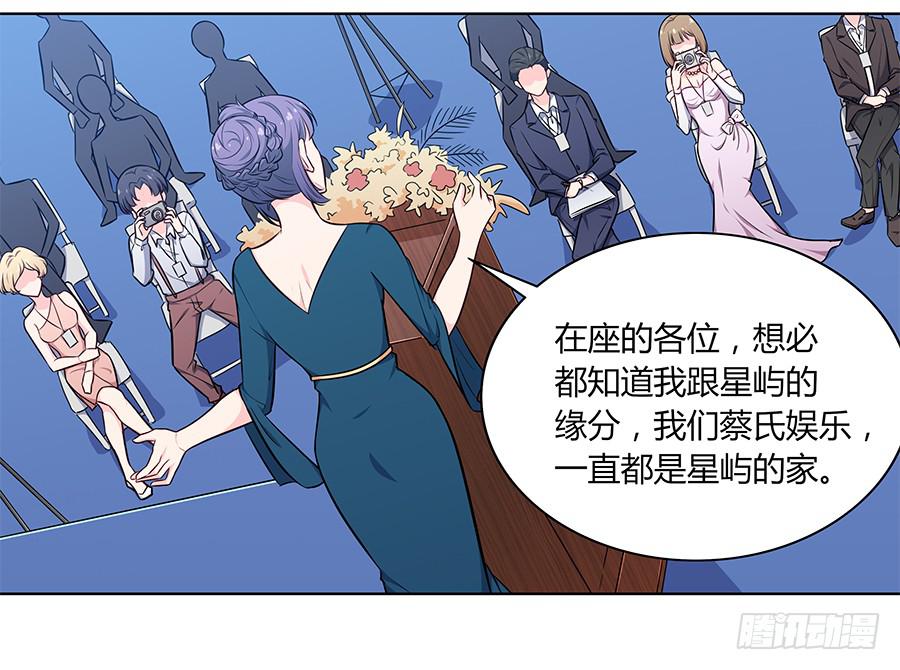 102 狼群与猎物(1/2)-第111话