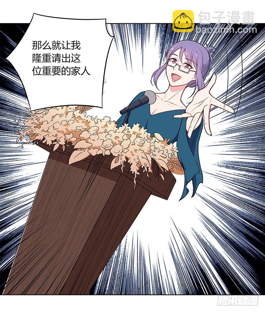 102 狼群与猎物(1/2)-第111话