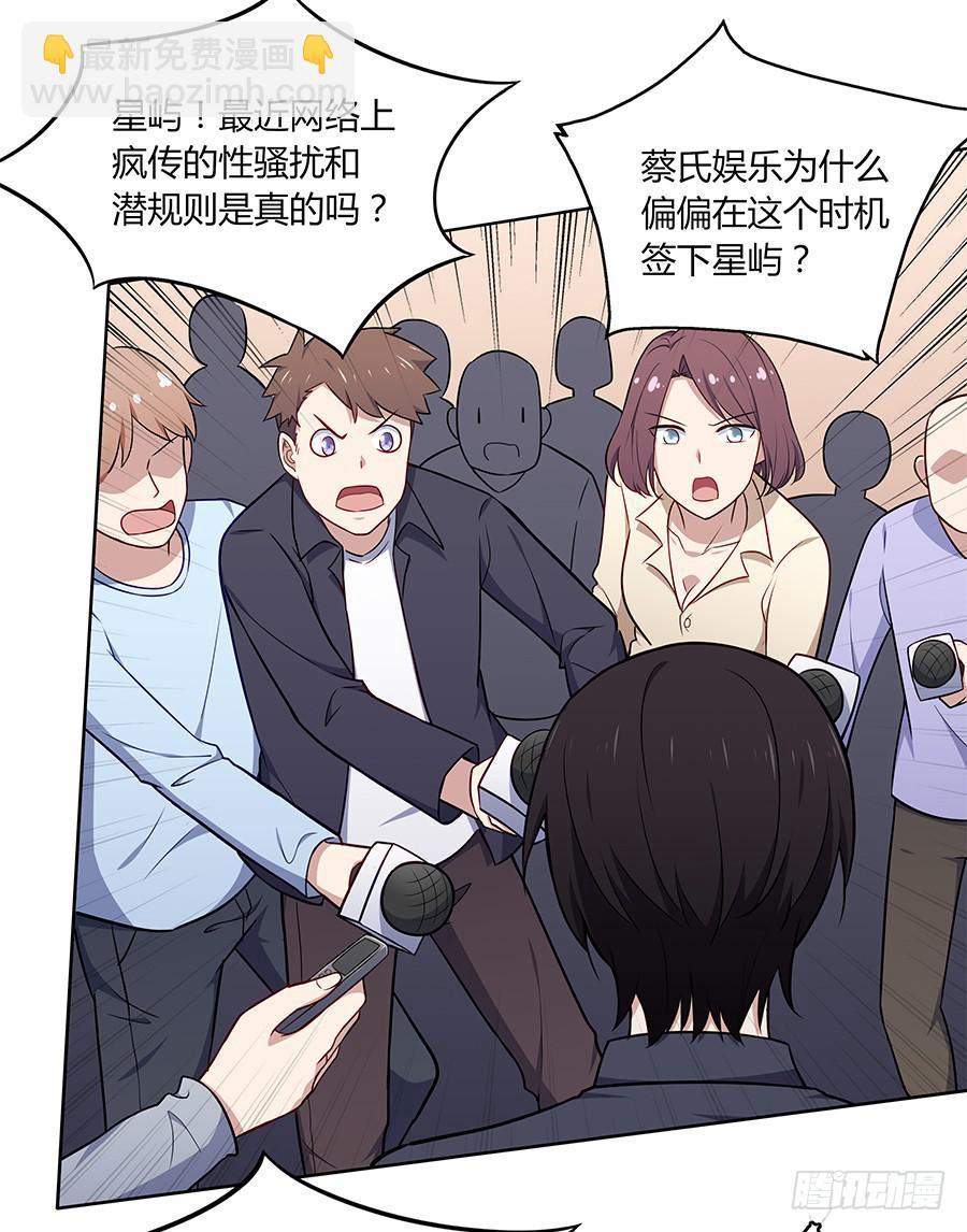 102 狼群与猎物(1/2)-第111话