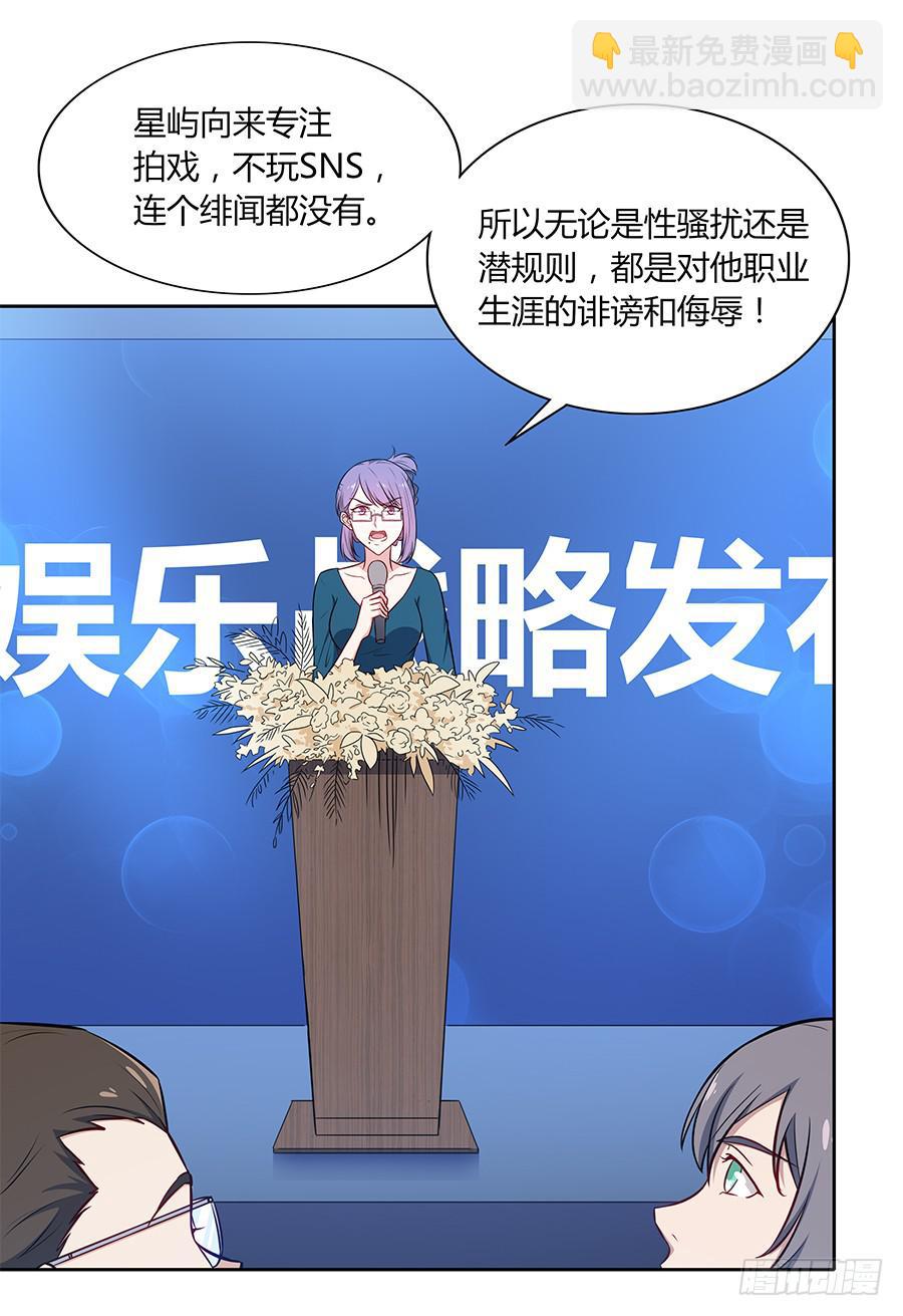 102 狼群与猎物(1/2)-第111话