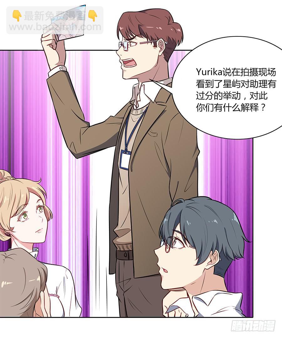 102 狼群与猎物(1/2)-第111话