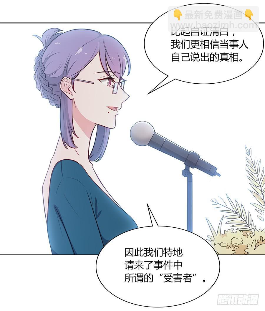 102 狼群与猎物(1/2)-第111话