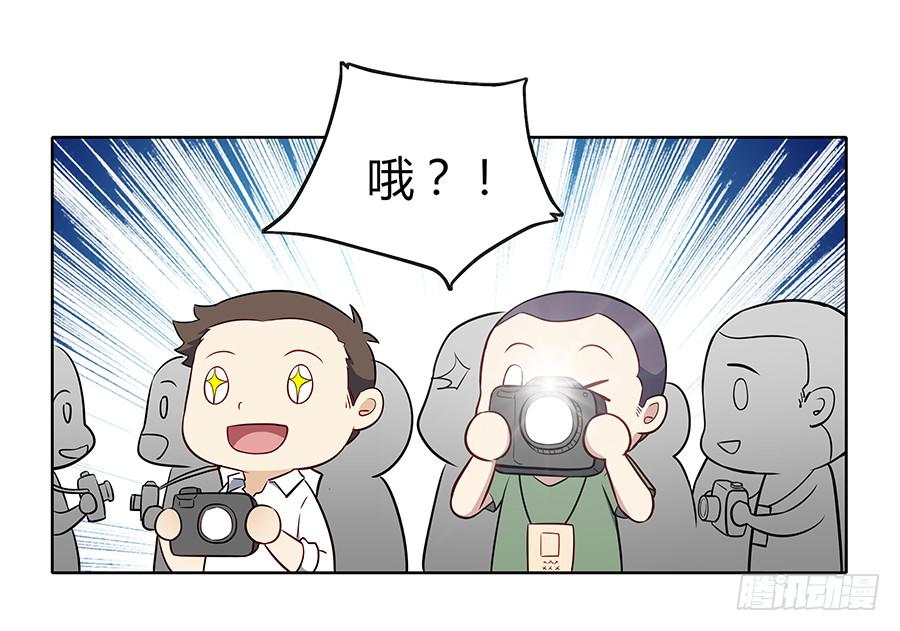 102 狼群与猎物(1/2)-第111话