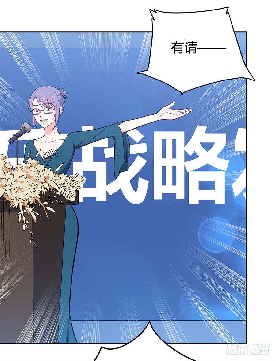 102 狼群与猎物(1/2)-第111话