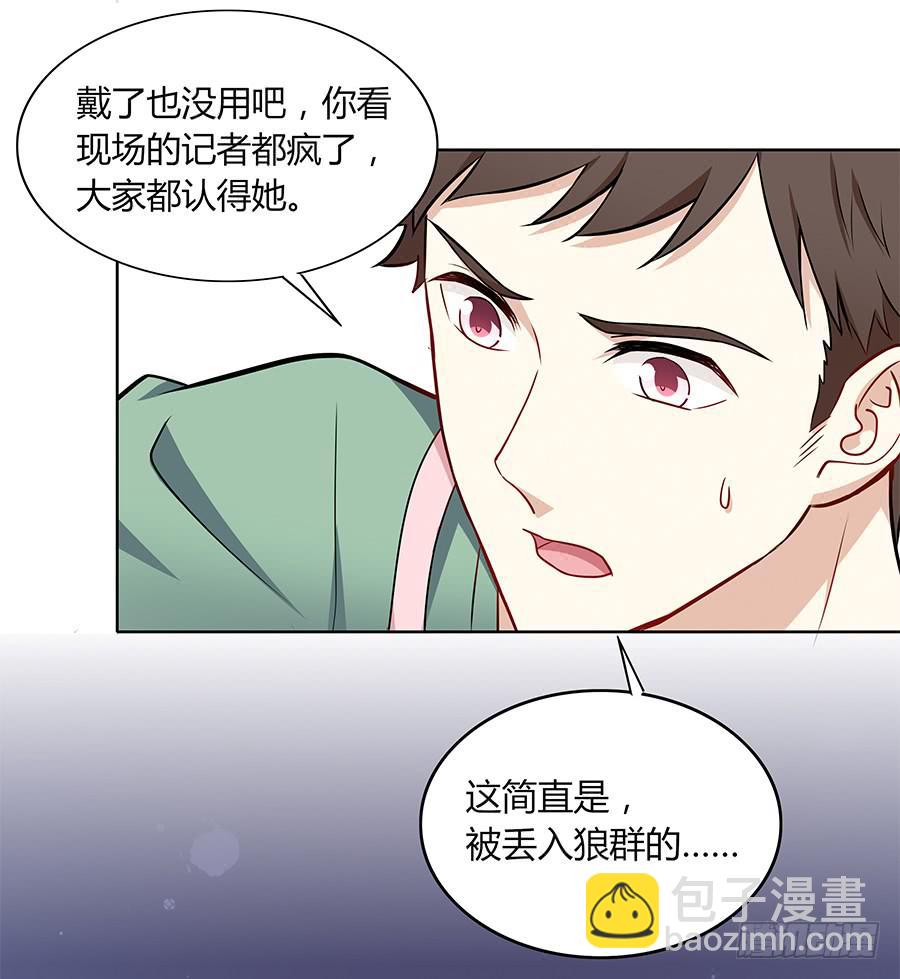 102 狼群与猎物(1/2)-第111话