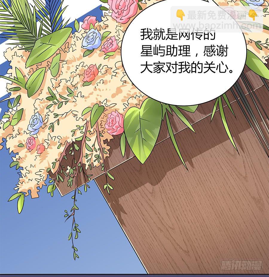 102 狼群与猎物(1/2)-第111话